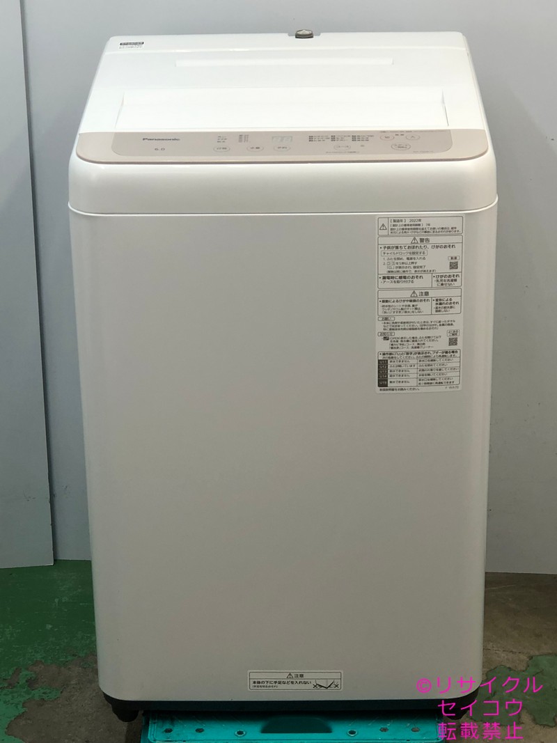 Panasonic パナソニック NA-F6B1 洗濯機 2022年製 6kg Panasonic パナソニック 6.0kg 全自動洗濯機 サンドグレー NA