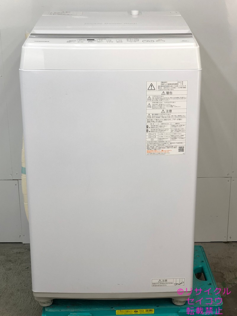 【中古】東芝 TOSHIBA 洗い濯ぎ機 6Kg 2024年式  AW-6GA2 一画押さえる貨物輸送・とり備える無料