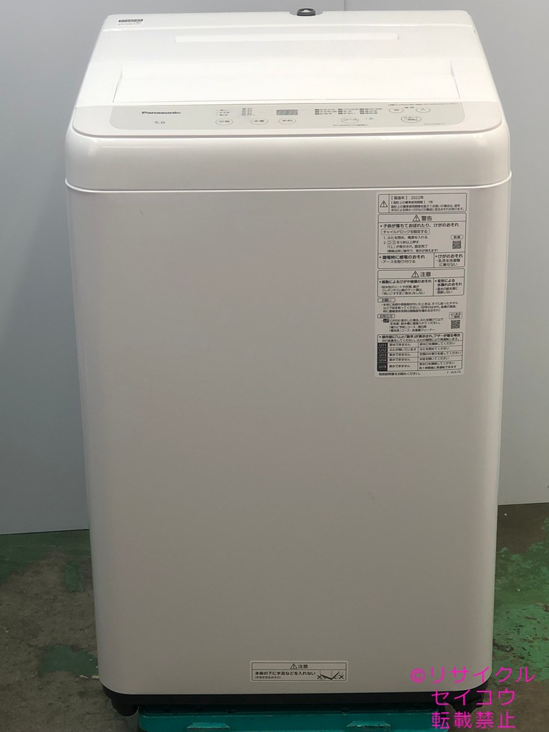 楽天市場】【新品/屋内搬入＆取り付け作業つき】 Panasonic 5kg