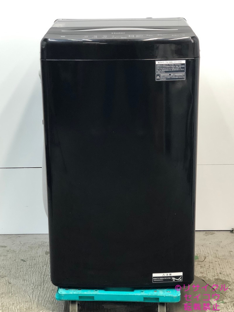 【中古】ご機嫌アール Haier 洗い濯ぎ機 5.5Kg 2025年式 JW-U55MK 一画押さえる貨物輸送・とり備える無料