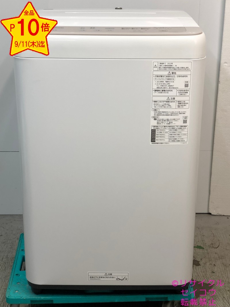 Panasonic 洗濯機 NA-F60B10 61zyju9kyAL._UF894,1000_QL80_.jpg