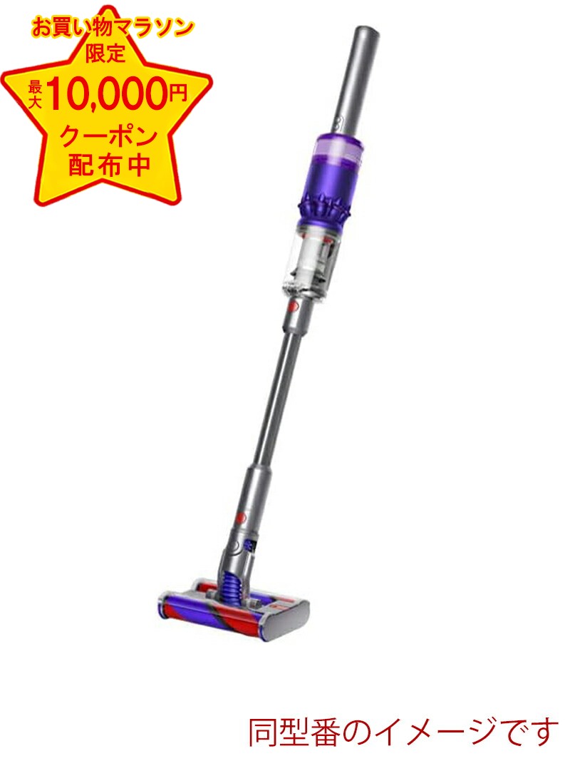 楽天市場】Dyson Omni-glide 専用 SV19専用 メインボディ 本体