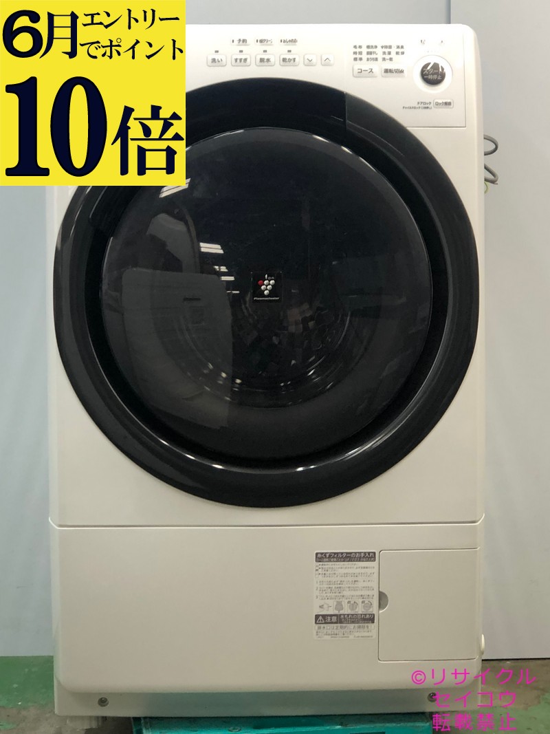 中古】アクア洗濯機 5Kg 2024年式2505241731