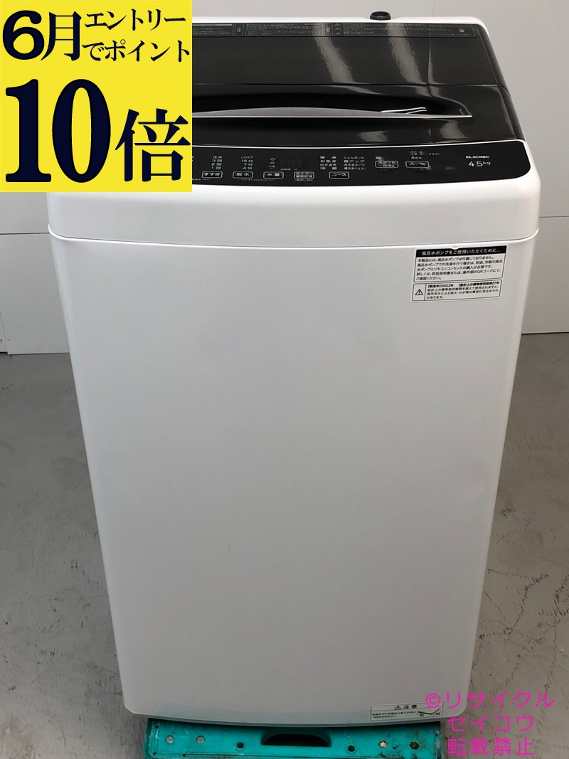 楽天市場】【ポイント10倍 6月限定 要エントリー】【中古】東芝