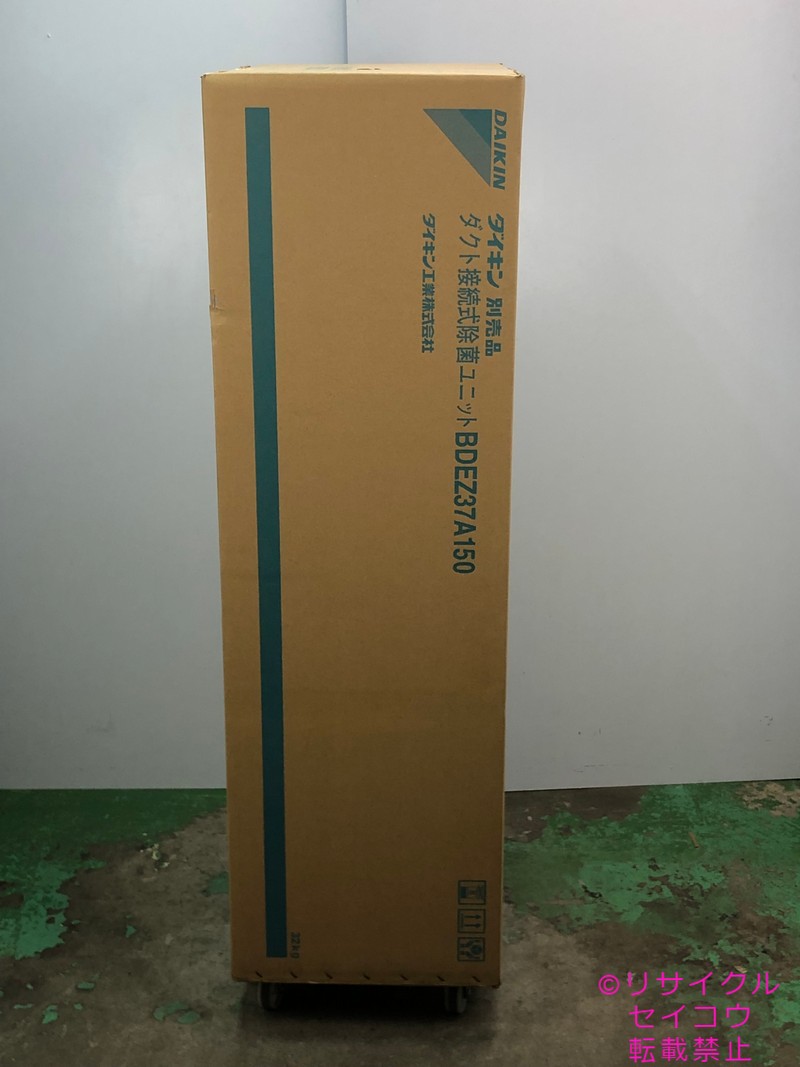 未開封 ダイキンダクト接続式除菌ユニット 2310121019 楽天市場】ダイキン BDEZ37A100 ダクト接続式除菌ユニット 光速