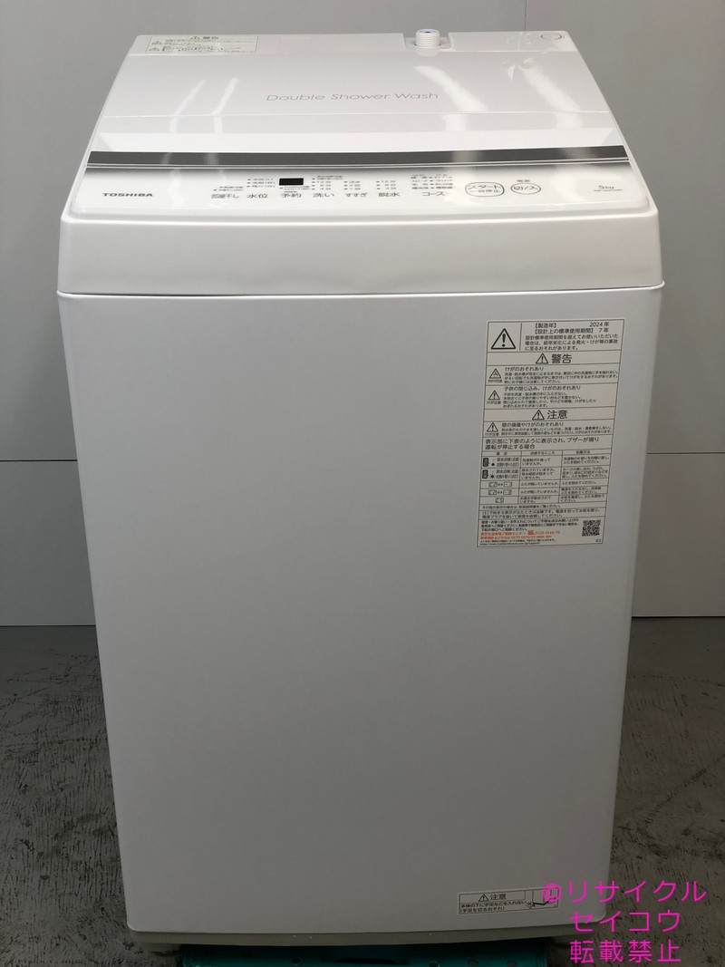 楽天市場】【8/10限定20%OFF!!見逃し厳禁!!】【中古】東芝
