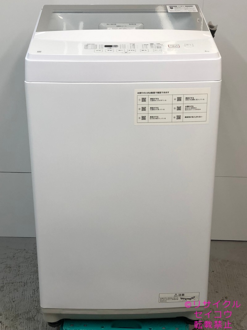 楽天市場】ニトリ製/2024年式/6kg/全自動洗濯機/NT60L1WH : 激安学生