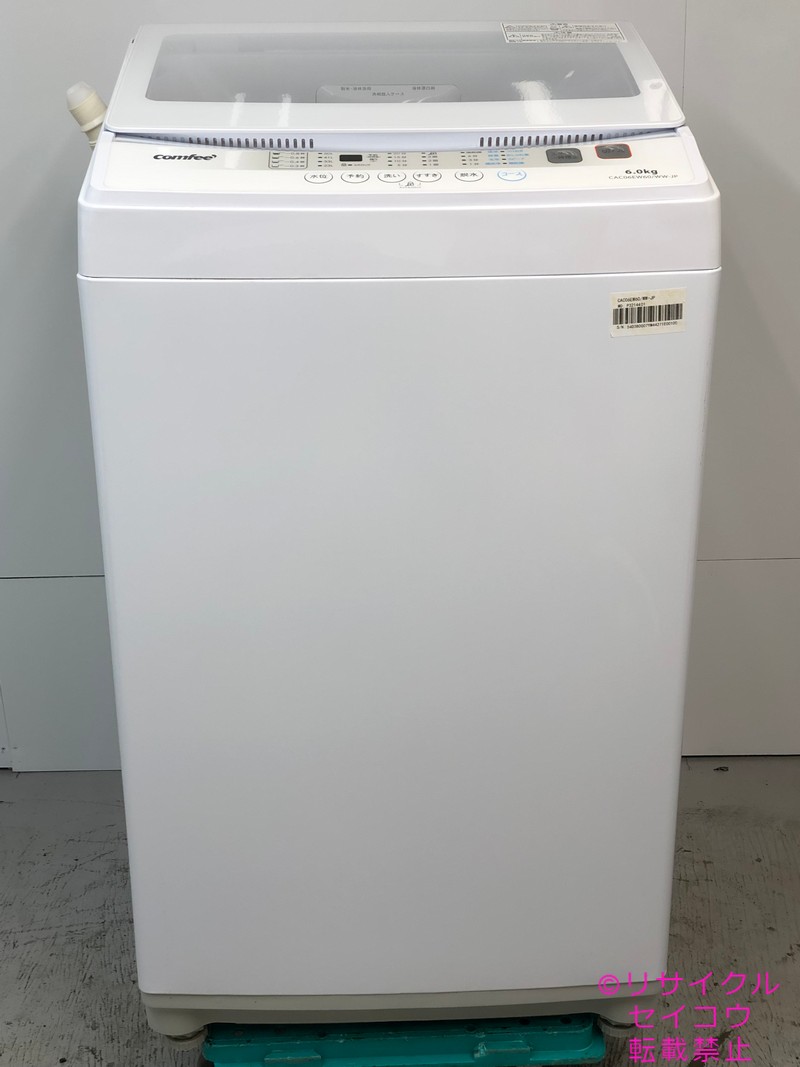 【中古】2024年式 Comfee 洗い濯ぎ機 6Kg CAC06EW60/WW-JP 一画押さえる貨物輸送・とり備える無料
