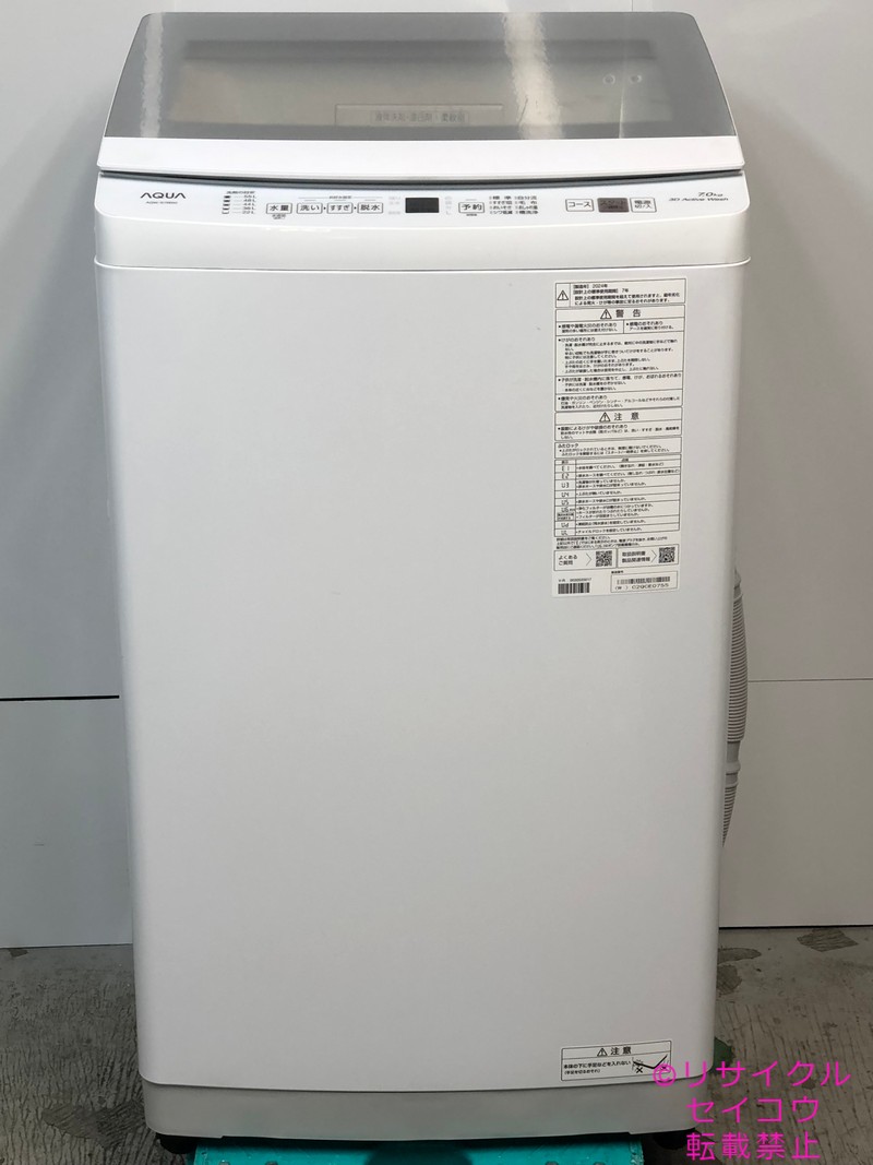 楽天市場】【中古】アクア AQUA 洗濯機 7Kg 2023年式 AQW-V7P 地域限定 