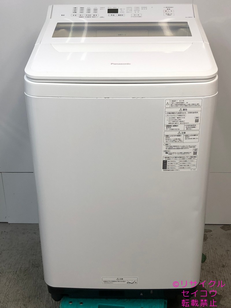 楽天市場】【中古】東芝 TOSHIBA 洗濯機 8Kg 2022年式 AW-8DH1 地域 