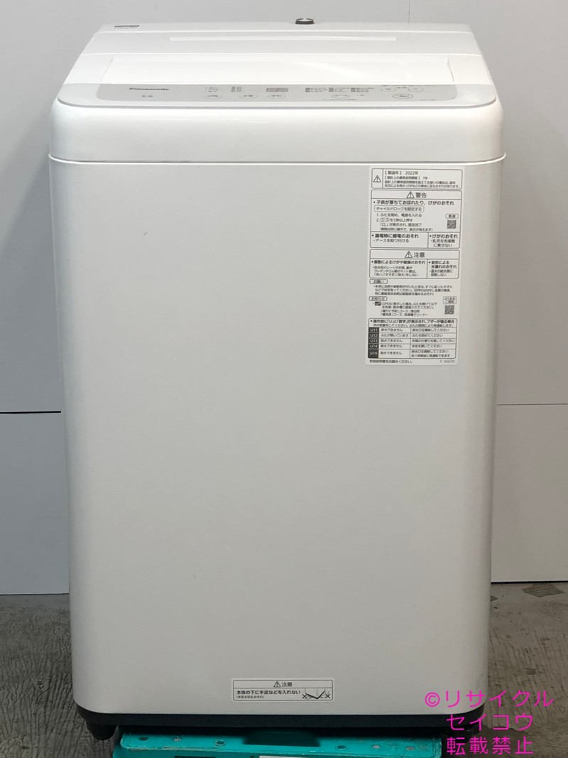 楽天市場】【中古】2022年5Kgパナソニック Panasonic 洗濯機 NA-F50B15 