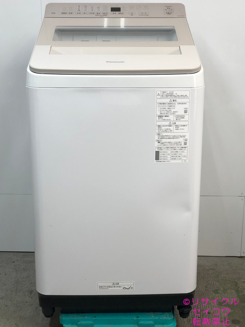 楽天市場】【中古/搬入付き/6ヶ月保証】 パナソニック 洗濯機 10kg 