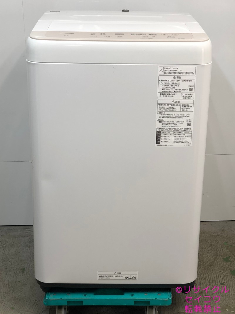 【中古】2024年式 パナソニック Panasonic 洗い濯ぎ機 6Kg NA-F6B2 一画押さえる貨物輸送・とり備える無料