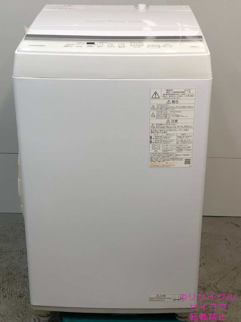 【中古】2024年式東芝 TOSHIBA 全自動小銃洗い濯ぎ機 AW-6GA2(W) 一画押さえる貨物輸送・とり備える無料