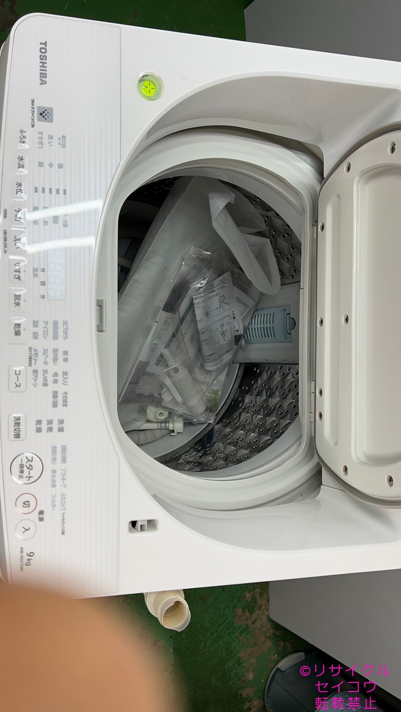2019年東芝9KG洗濯乾燥機AW-9SV7地域限定送料・設置費無料2211301818 