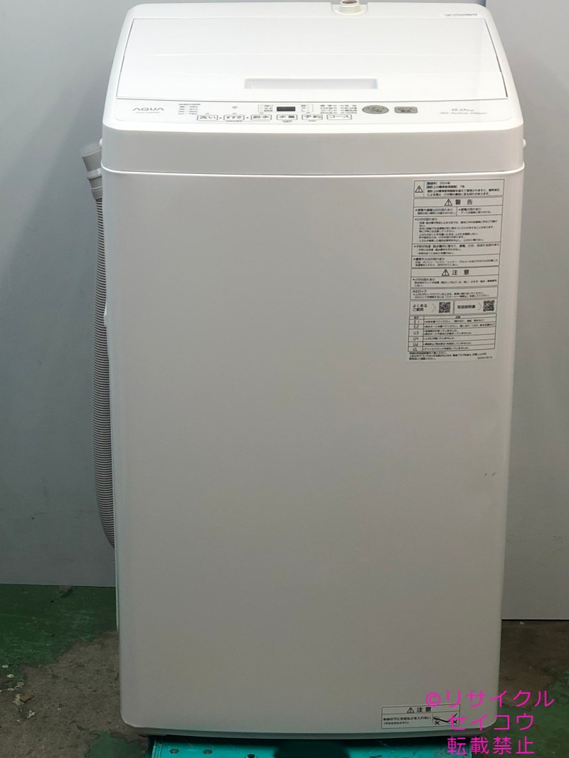 楽天市場】【中古】アクア AQUA 洗濯機 7Kg 2023年式 AQW-V7P 地域限定 