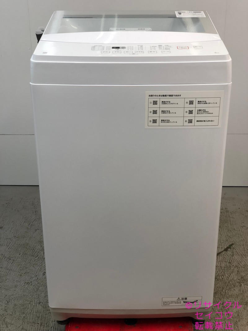 楽天市場】ニトリ製/2024年式/6kg/全自動洗濯機/NT60L1BK : 激安