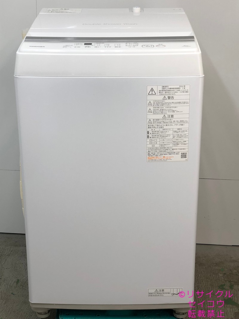 【中古】2024年式 東芝 TOSHIBA 洗い濯ぎ機 5Kg AW-5GA2 一画押さえる貨物輸送・とり備える無料