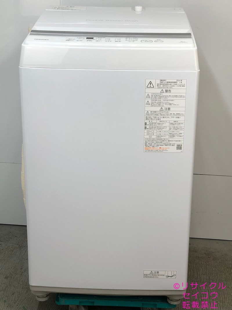 【中古】東芝 TOSHIBA 洗い濯ぎ機 5KG 2024年式 AW-5GA2 一画押さえる貨物輸送・とり備える無料