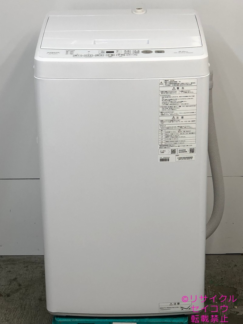 【中古】2025年式 アクア AQUA 洗い濯ぎ機 6Kg AQR-KS6R 一画押さえる貨物輸送・とり備える無料