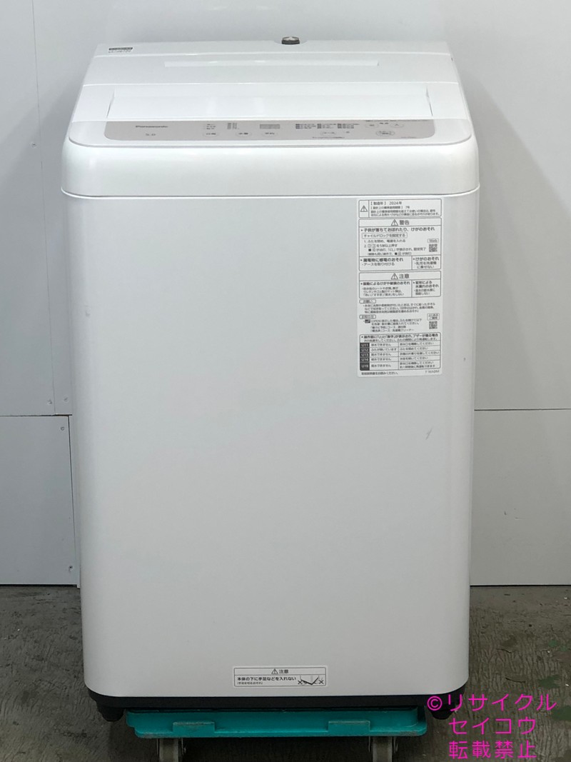 【中古】2024年式 パナソニック Panasonic 全自動小銃洗い濯ぎ機 NA-F5B2-S 5kg 一画押さえる貨物輸送・とり備える無料