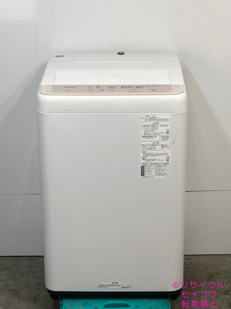 【中古】2025年式 パナソニック Panasonic 縦型全自動小銃洗い濯ぎ機 NA-F6B3-C 6kg 一画押さえる貨物輸送・とり備える無料