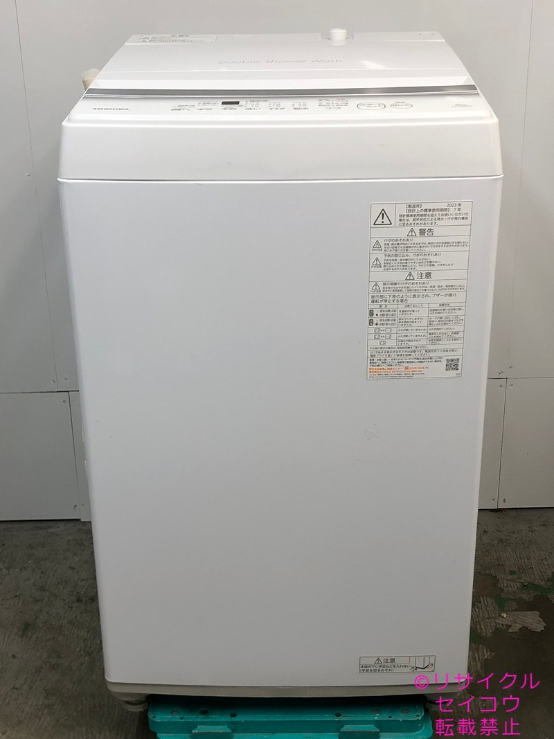 【中古】2023年式 東芝 TOSHIBA 全自動小銃洗い濯ぎ機 AW-5GA2(W) 5kg 一画押さえる貨物輸送・とり備える無料