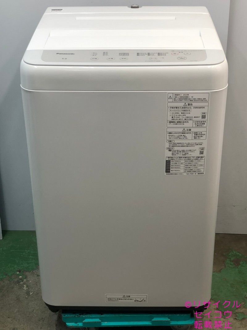 送料無料★2020★Panasonic　5㎏　 洗濯機【NA-F50B13】 楽天市場】【中古】パナソニック Panasonic 洗濯機 5Kg 2020年式 NA