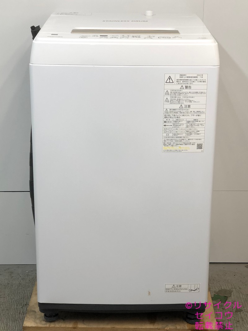 楽天市場】【中古】洗濯機/東芝/一人暮らし/4.2kg/コンパクト/予約機能