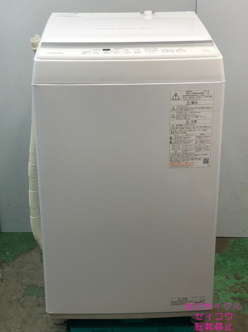 【中古】東芝 TOSHIBA 洗い濯ぎ機 5Kg 2023年式 AW-5GA2 一画押さえる貨物輸送・とり備える無料