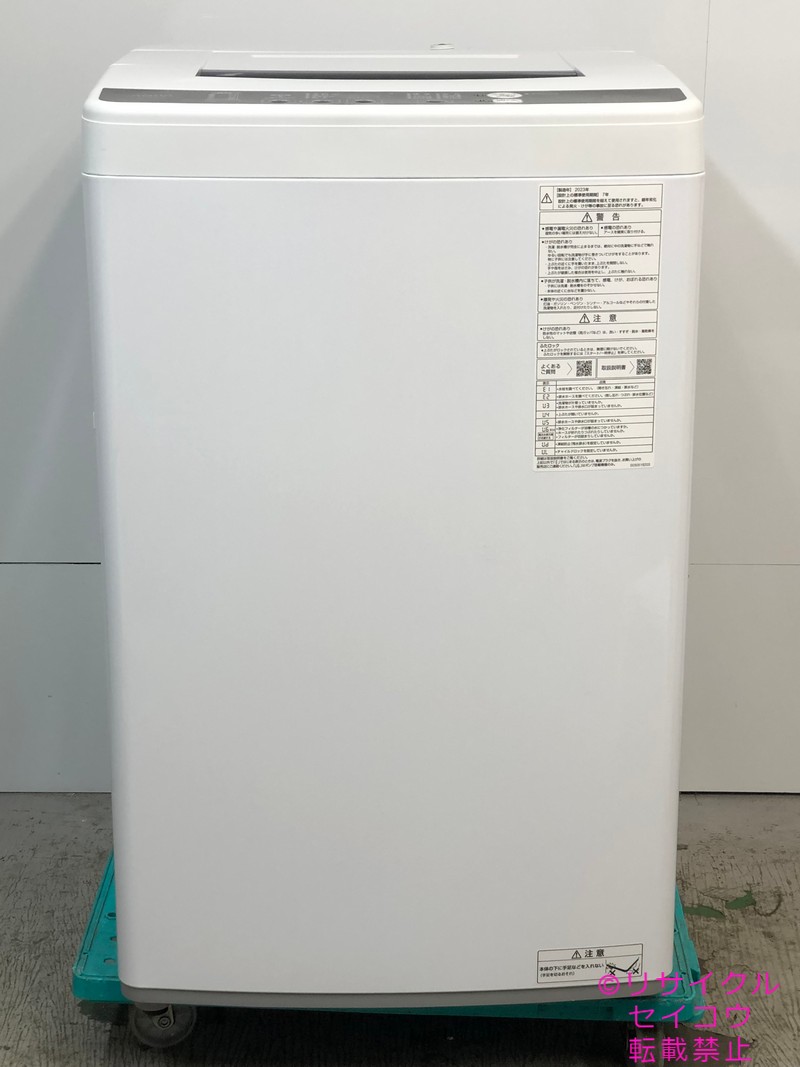 楽天市場】【中古】アクア AQUA 美品 洗濯機 6Kg 2023年式 AQW-KS6N 