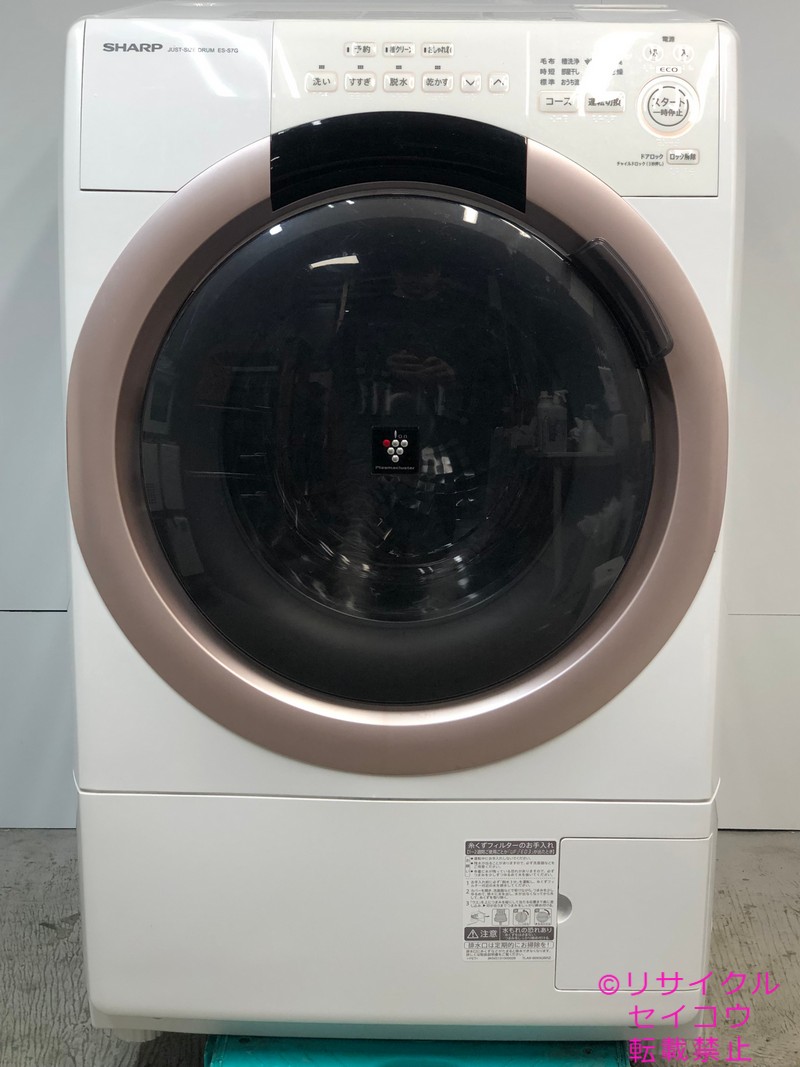 楽天市場】高年式!2023年製! SHARP シャープ ドラム式電気洗濯乾燥機