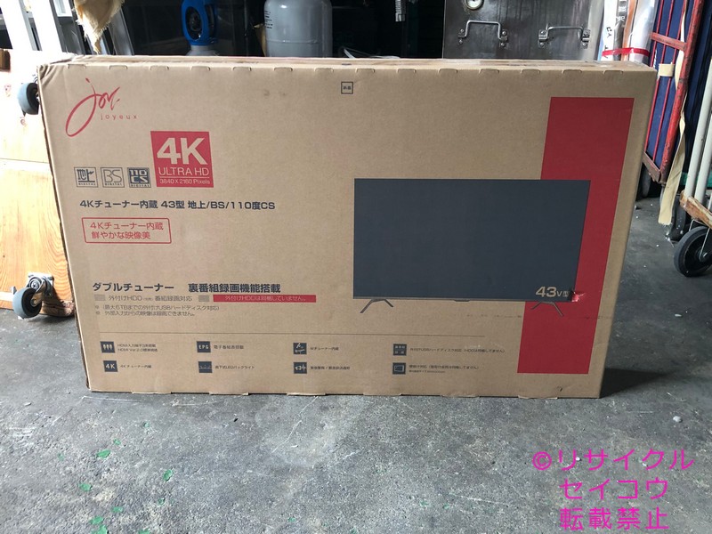 楽天市場】ジョワイユ SW40TVWHH 40型 液晶テレビ ブラック : T-PAL