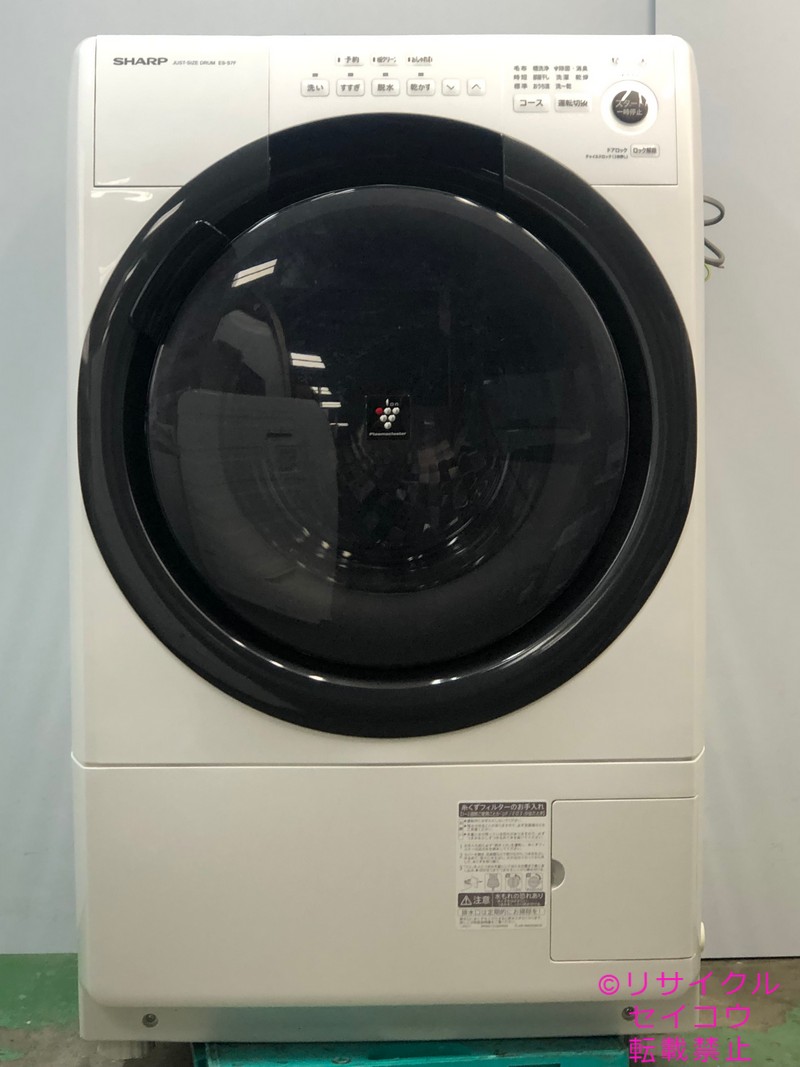 楽天市場】無印良品 MUJI 洗濯機 5Kg 22年式 MJ-W50A地域限定