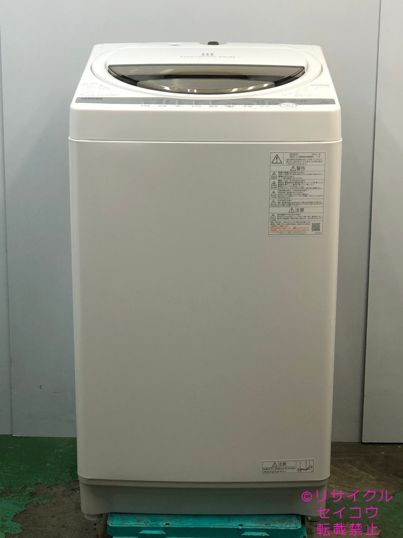 楽天市場】東芝製/2023年式/7kg/全自動洗濯機/AW-700Z2 : 激安