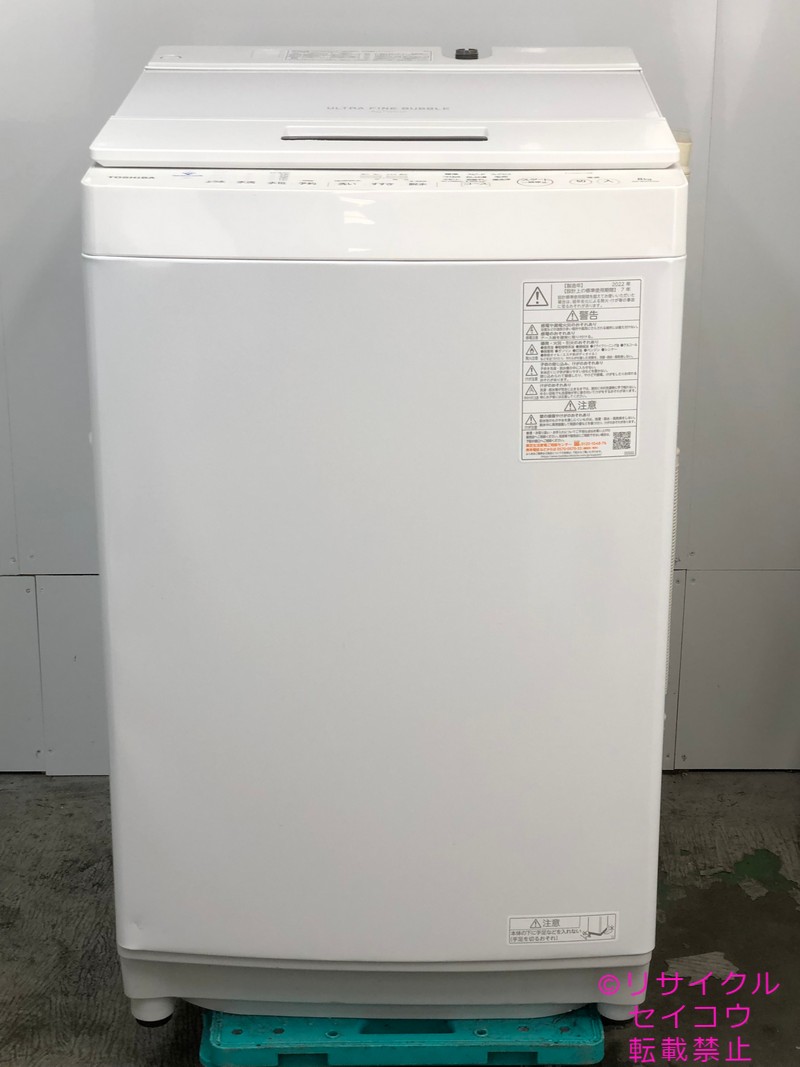 【中古】東芝 TOSHIBA 洗濯機 8Kg 2022年式 AW-8DH2 地域限定送料無料｜リサイクルショップSEIKO