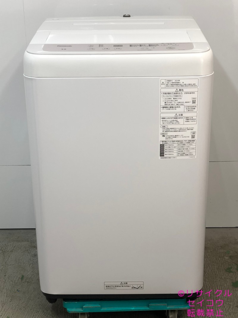 【中古】2024年式 パナソニック Panasonic 全自動小銃洗い濯ぎ機 NA-F5B2 一画押さえる貨物輸送・とり備える無料
