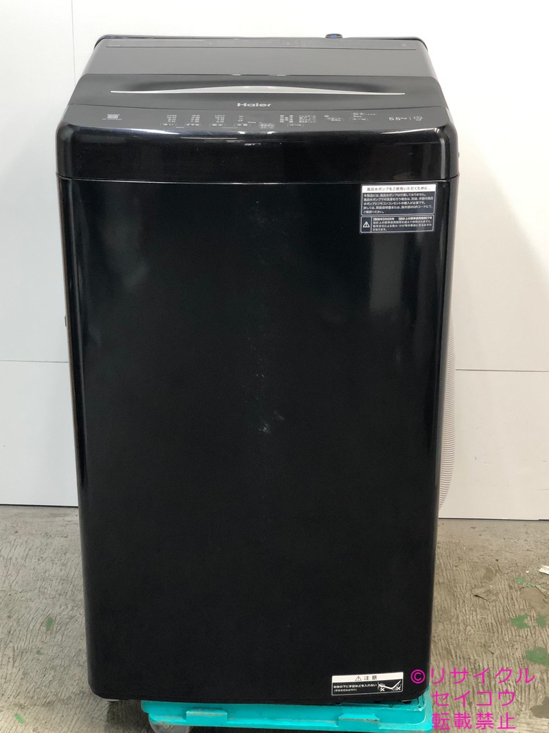 【中古】ご機嫌アール haier 洗い濯ぎ機 5.5Kg 2025年式 JW-U55MK 一画押さえる貨物輸送・とり備える無料