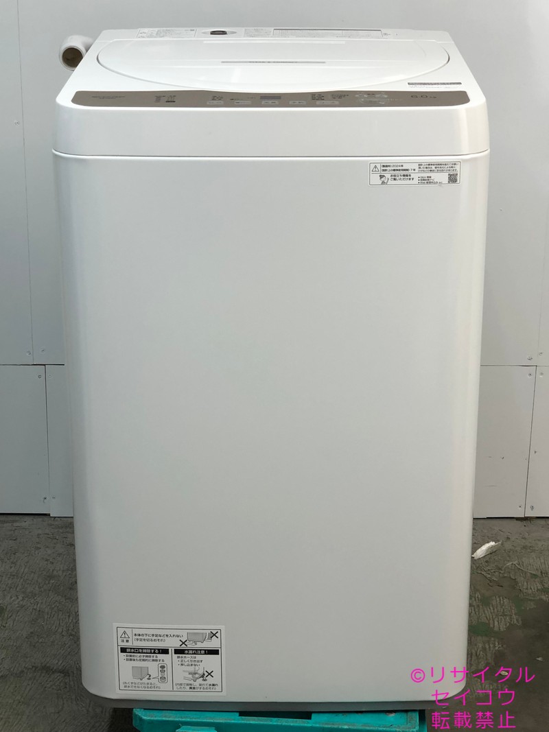 【中古】読みやすい SHARP 洗い濯ぎ機 6Kg 2024年式 ES-GE6H-N 一画押さえる貨物輸送・とり備える無料