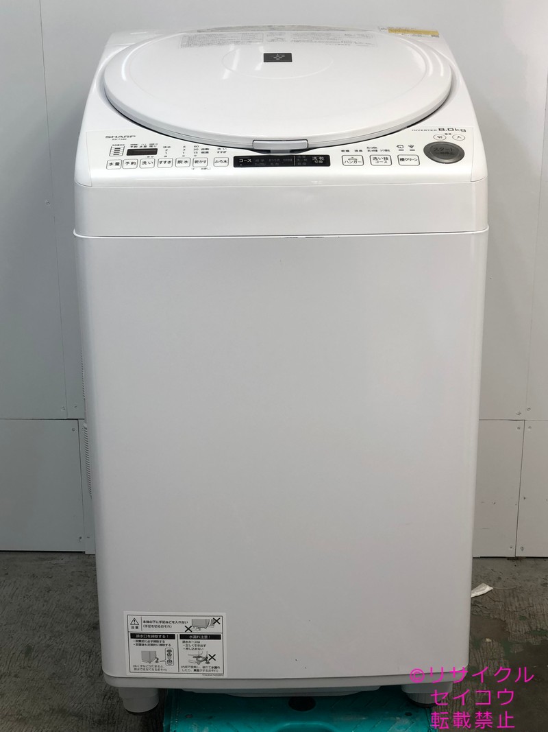 【中古】シャープ SHARP 電気洗濯乾燥機 8Kg 2021年式 ES-TX8E-W 地域限定送料・設置無料｜リサイクルショップSEIKO