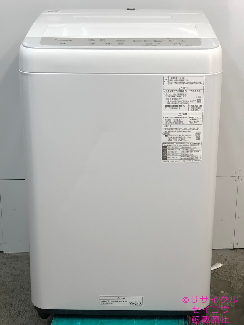 【中古】パナソニック Panasonic 洗い濯ぎ機 5Kg 2023年式 NA-F5B1 一画押さえる貨物輸送・とり備える無料