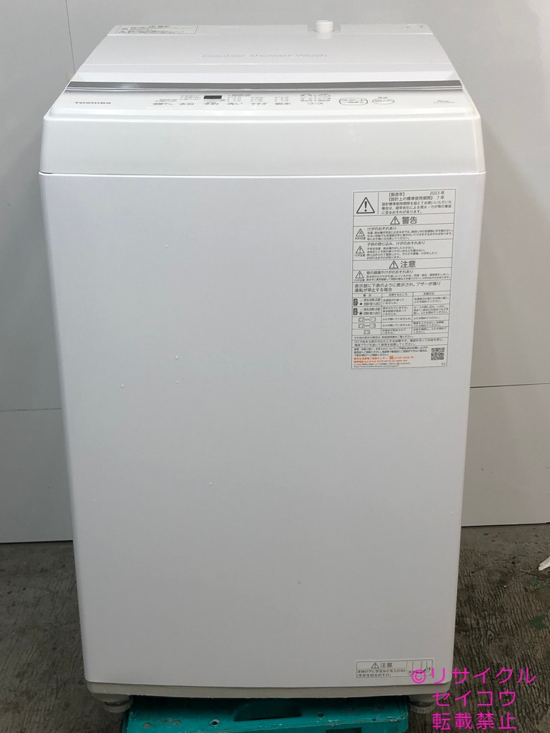 【中古】東芝 TOSHIBA 洗い濯ぎ機 5Kg 2023年式 AW-5GA2 一画押さえる貨物輸送・とり備える無料