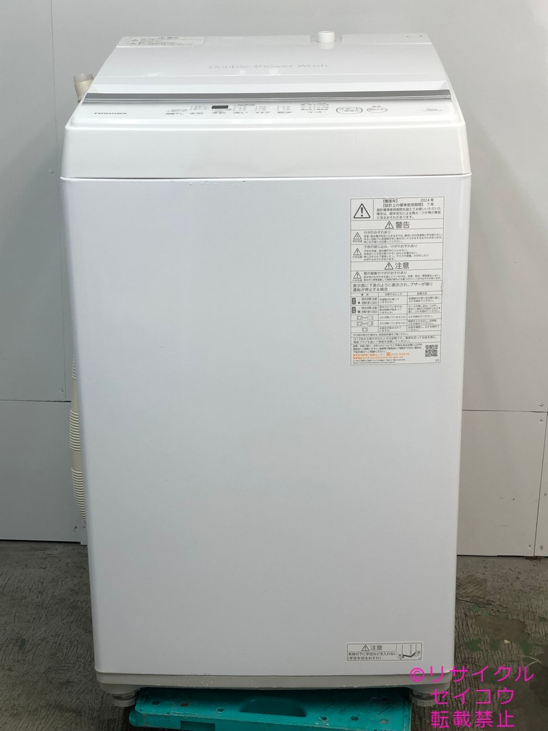 【中古】東芝 TOSHIBA 洗い濯ぎ機 5Kg 2024年式 AW-5GA2 一画押さえる貨物輸送・とり備える無料