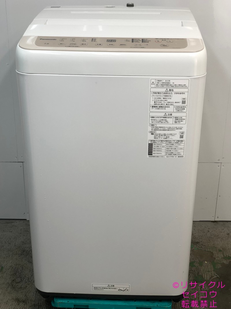 【中古】パナソニック Panasonic 洗い濯ぎ機 7Kg 2023年式 NA-F7PB1 一画押さえる貨物輸送・とり備える無料