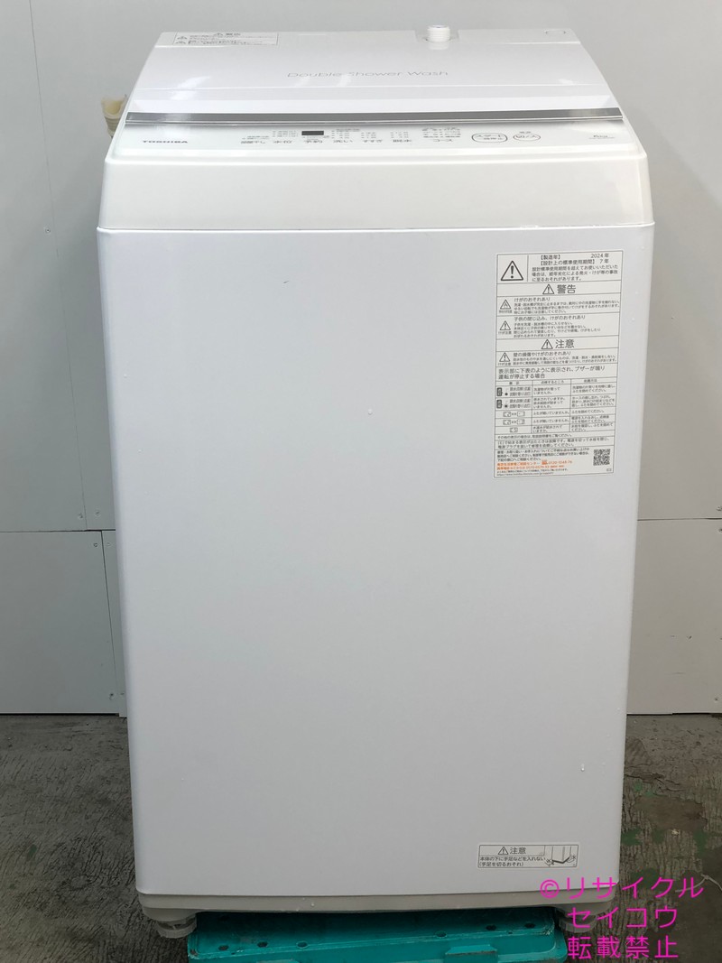 【中古】東芝 TOSHIBA 洗い濯ぎ機 6Kg 2024年式 AW-6GA2 一画押さえる貨物輸送・とり備える無料