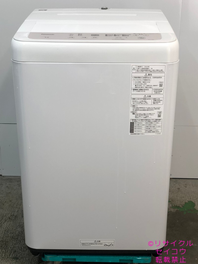 【中古】パナソニック Panasonic 洗い濯ぎ機 5Kg 2024年式 NA-F5B2 一画押さえる貨物輸送・とり備える無料