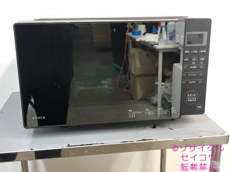 【中古】シロカ Siroca 陰電子領域 18L 2024年式 SX-18D132
