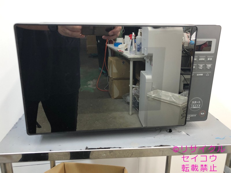 【中古】事あたらしい第一義的 originalbasic 陰電子領域 18L 2023年式 OB-R18F1