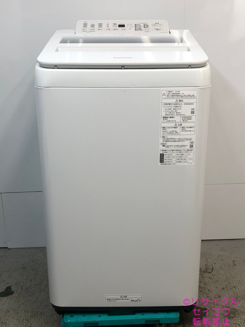 楽天市場】高年式 2024年製 パナソニック NA-FA7H2 全自動洗濯機 7.0kg