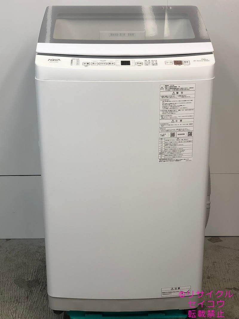 楽天市場】【中古】2023年式 アクア AQUA 全自動洗濯機 7kg ホワイト 